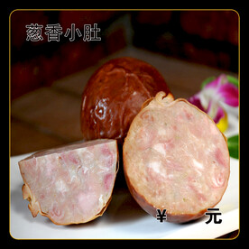 葱香小肚