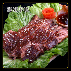 鹅椒麻鹅