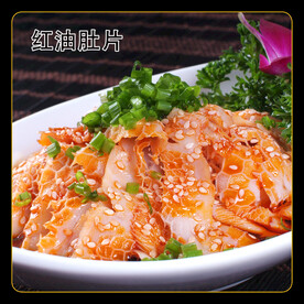 红油肚片