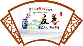 友善