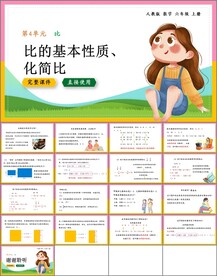 彼得基本性质