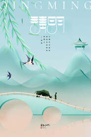 清明节牧童山水海报
