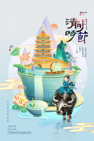 山水国潮牧童清明节海报