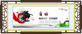 社会主义核心价值观