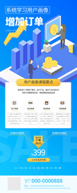 易拉宝 x展架