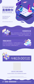 易拉宝 x展架