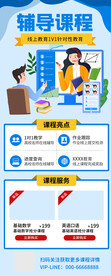 易拉宝 x展架