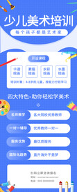 易拉宝 x展架
