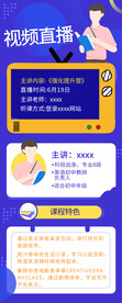 易拉宝 x展架