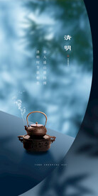 清明节国潮风节气海报