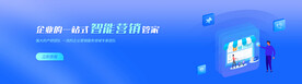 互联网banner