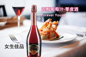 葡萄酒海报