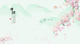 中国风水墨山水