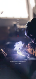 51劳动节海报