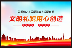 创文宣传