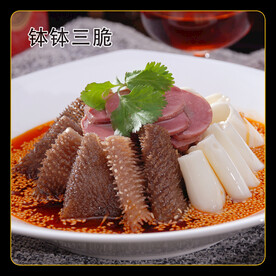 钵钵三脆