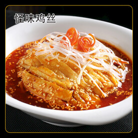 怪味鸡丝