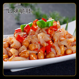 口味脆肚