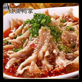 红油鸭掌