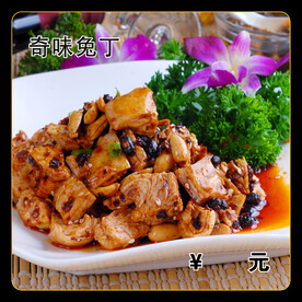 奇味兔丁