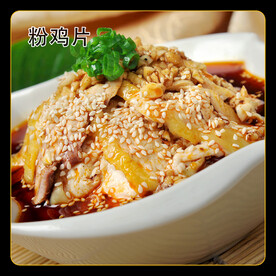 粉鸡片
