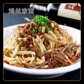 鸡丝凉面