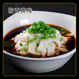 椒香黄喉