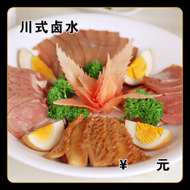 川式卤水