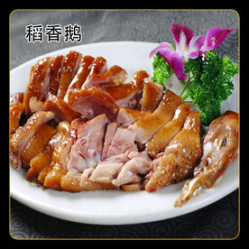 稻香鹅