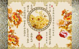 百福素材