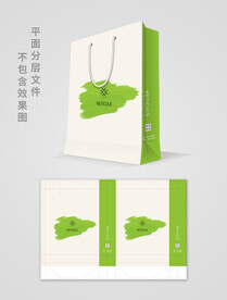 手提袋