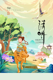 海报