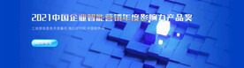 互联网banner