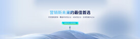 互联网banner