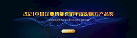 互联网banner
