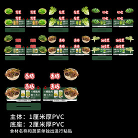 蔬菜