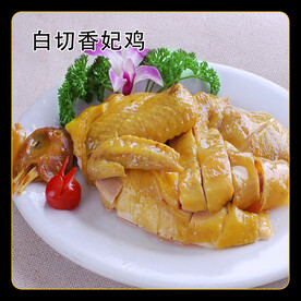 白切香妃鸡