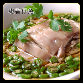 椒香仔兔