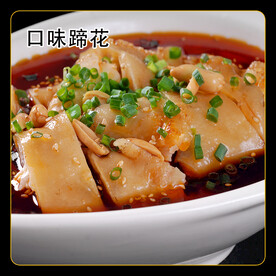 口味蹄花