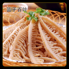 篮子百叶