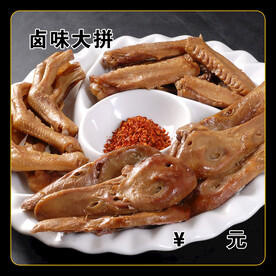 卤味大拼