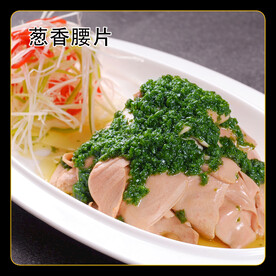 葱香腰片