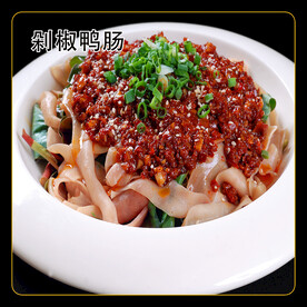 剁椒鸭肠
