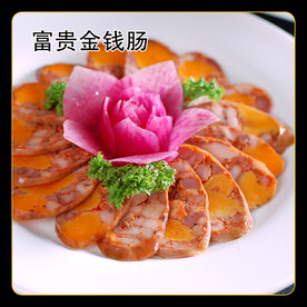 富贵金钱肠