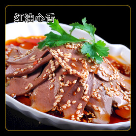 红油心舌