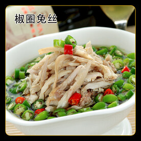 椒圈兔丝