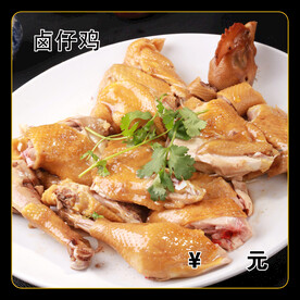 卤仔鸡
