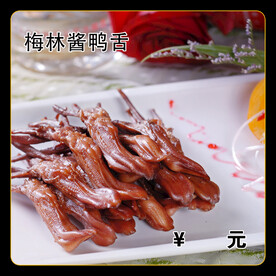 梅林酱鸭舌