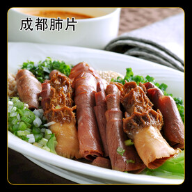 成都肺片