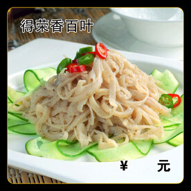 得荣香百叶